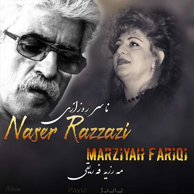 دانلود آهنگ Mina Xanm از ناصر رزاقی