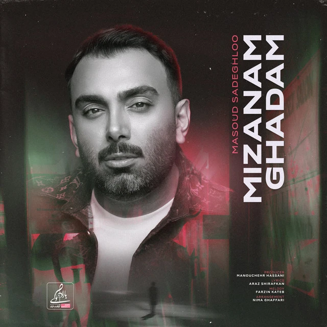 دانلود آهنگ Mizanam Ghadam از مسعود صادقلو