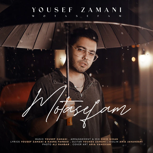 دانلود آهنگ Motasefam از Yousef Zamani