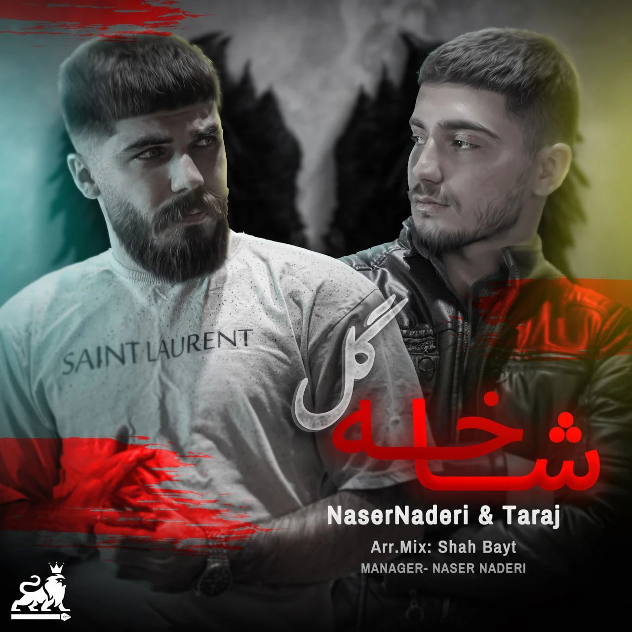 دانلود آهنگ جدید شاخه گل از ناصر نادری و تاراج