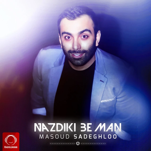 دانلود آهنگ Nazdiki Be Man از مسعود صادقلو