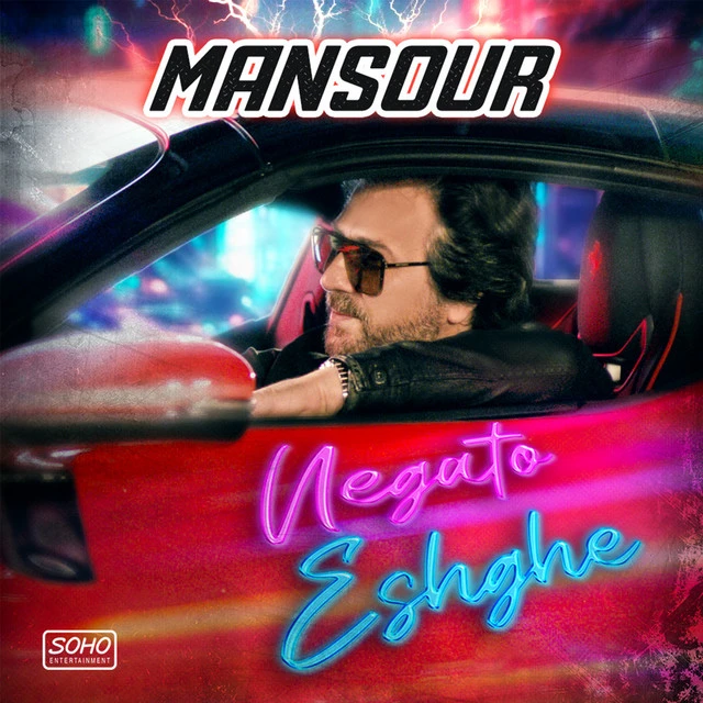 دانلود آهنگ Negato Eshgheh از منصور