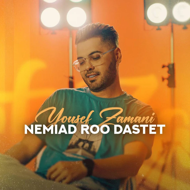 دانلود آهنگ Nemiad Roo Dastet از Yousef Zamani