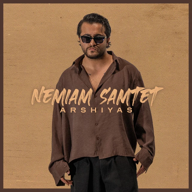 دانلود آهنگ Nemiam Samtet از عرشیاس