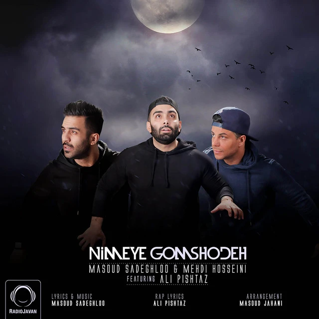 دانلود آهنگ Nimeye Gomshodeh از مسعود صادقلو