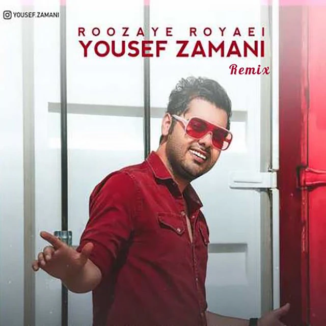 دانلود آهنگ Roozaye Royaei از Yousef Zamani