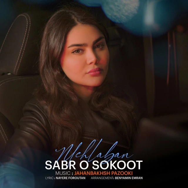 دانلود آهنگ Sabr o Sokoot از فاطمعه مهلبان