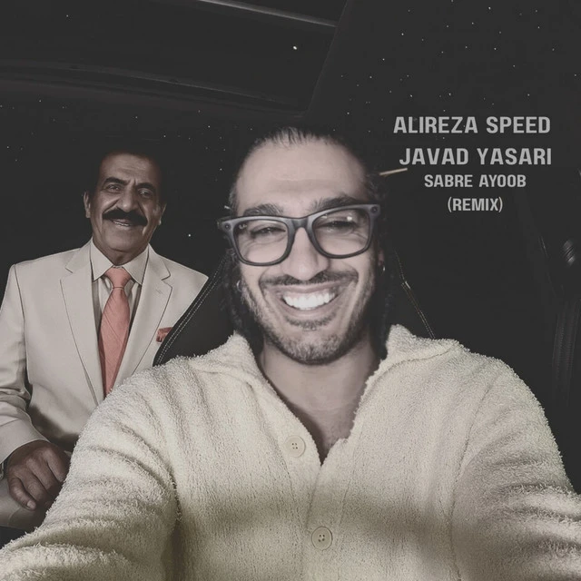 دانلود آهنگ Sabre Ayoob - Remix از جواد یساری