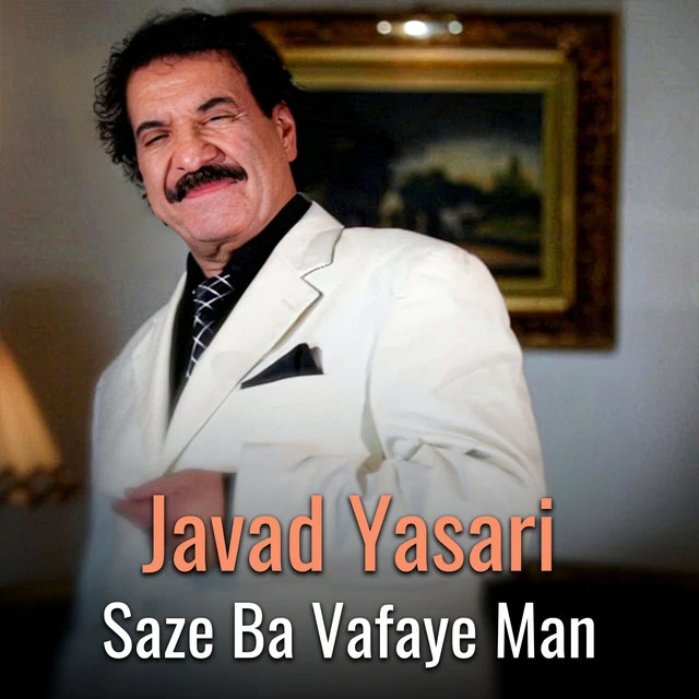 دانلود آهنگ Saze Ba Vafaye Man از جواد یساری