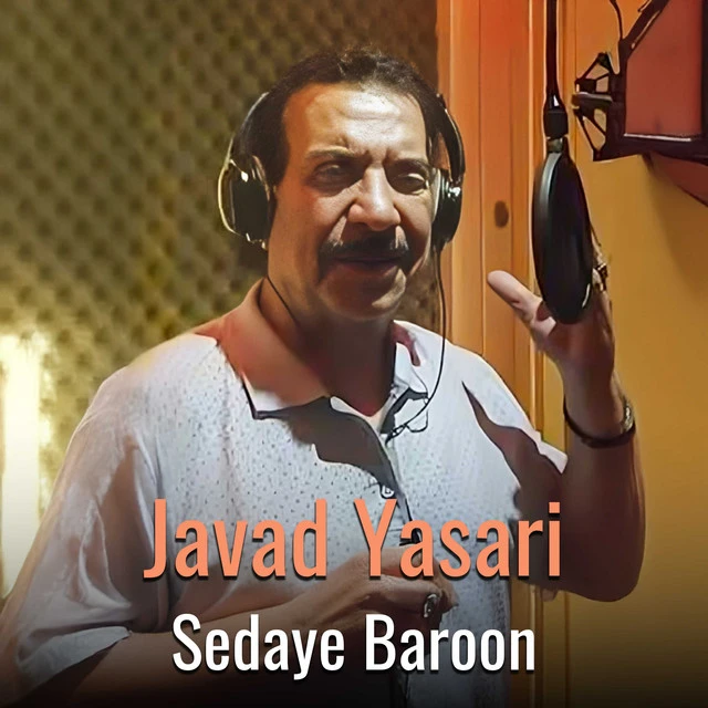 دانلود آهنگ Sedaye Baroon از جواد یساری