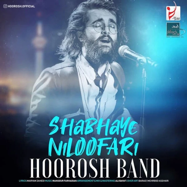 دانلود آهنگ Shabhaye Niloofari از هوروش بند