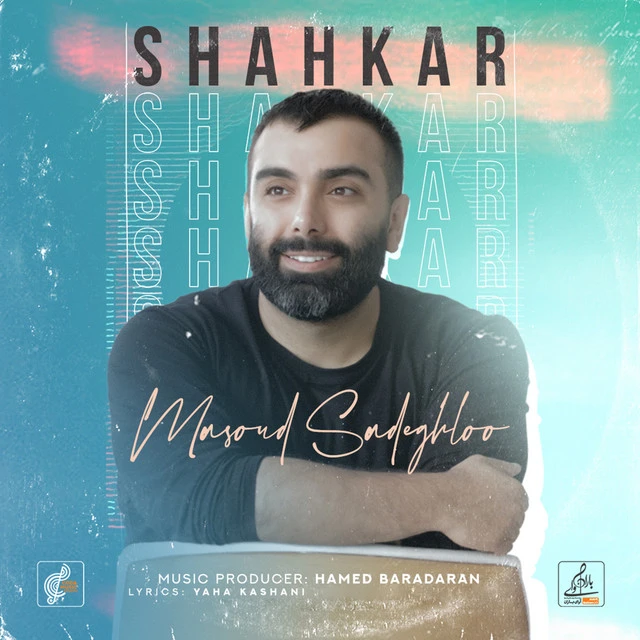دانلود آهنگ Shahkar از مسعود صادقلو