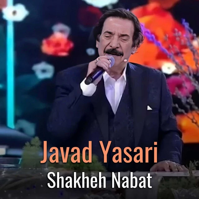 دانلود آهنگ Shakheh Nabat از جواد یساری