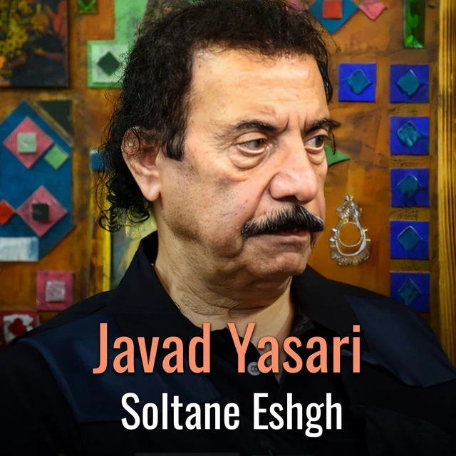 دانلود آهنگ Soltane Eshgh از جواد یساری