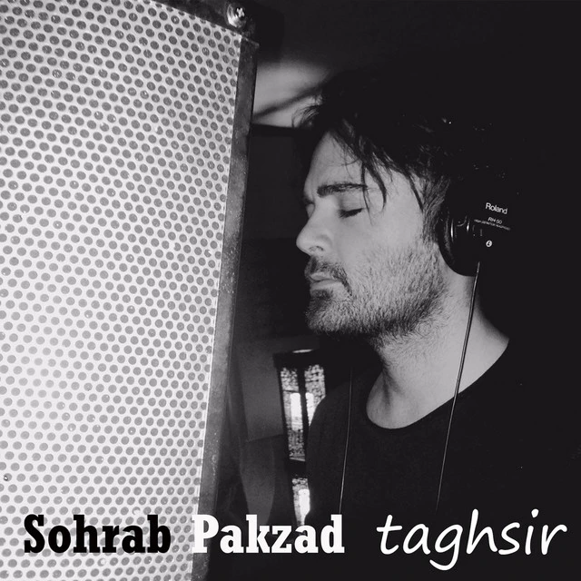 دانلود آهنگ Taghsir از Sohrab Pakzad