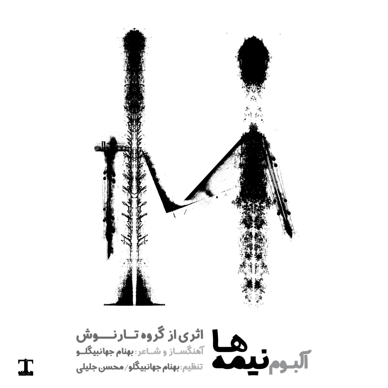 دانلود آلبوم جدید نیمه ها از گروه تارنوش