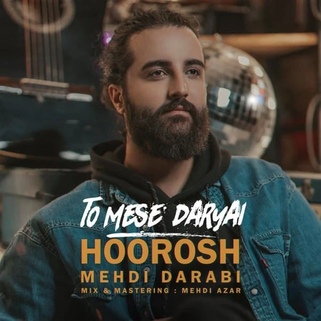 دانلود آهنگ To Mese Daryai از هوروش بند