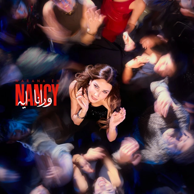 دانلود آهنگ WARANA EH از Nancy Ajram
