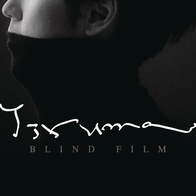دانلود آهنگ Waltz in C Minor (Only for Piano) از Yiruma