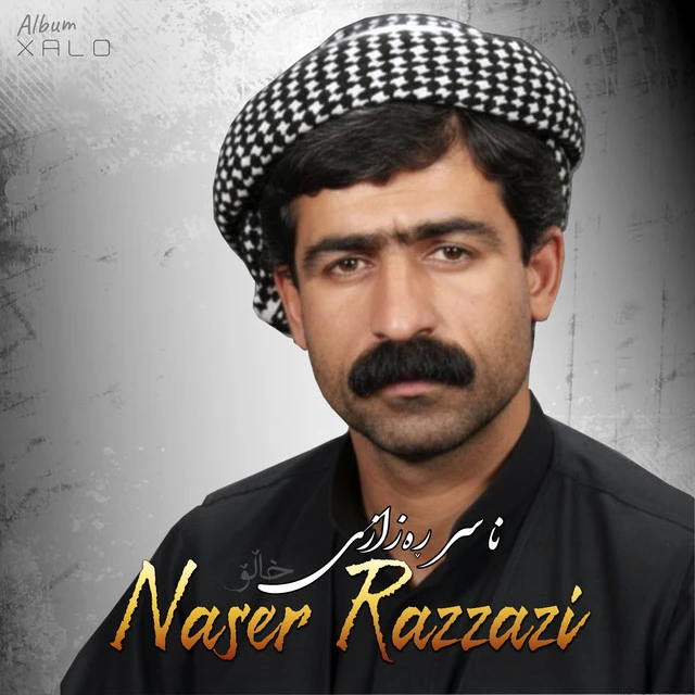 دانلود آهنگ Xalo Xalo از ناصر رزاقی