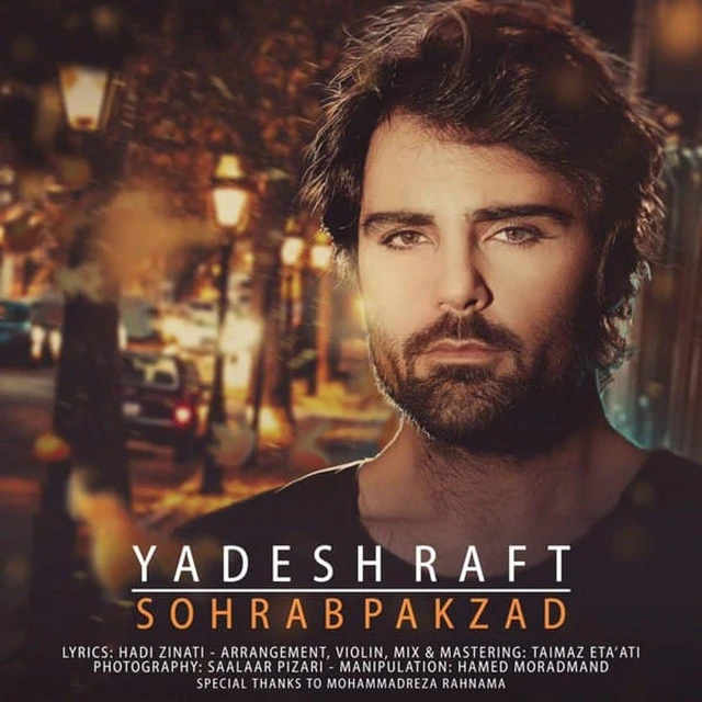 دانلود آهنگ Yadesh Raft از Sohrab Pakzad