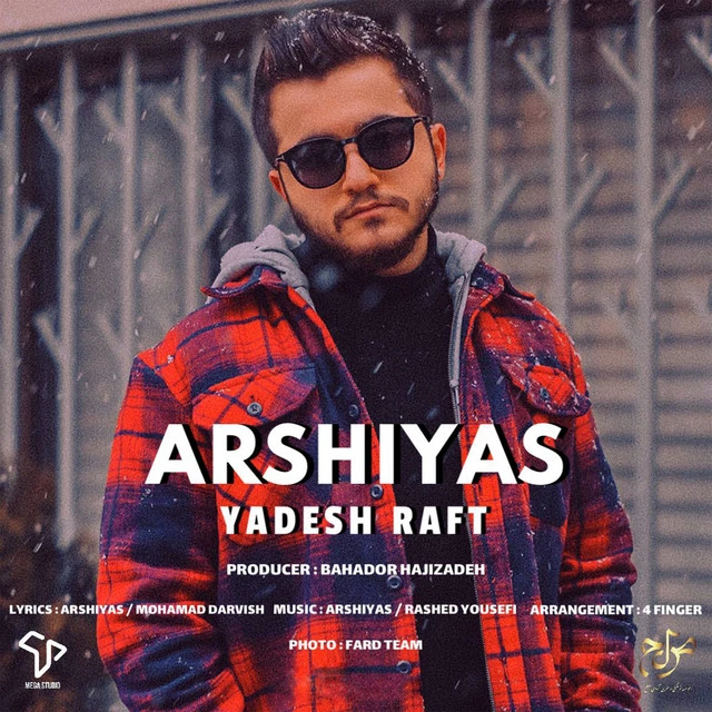 دانلود آهنگ Yadesh Raft از عرشیاس