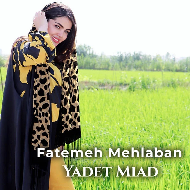 دانلود آهنگ Yadet Miad از فاطمعه مهلبان