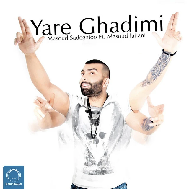 دانلود آهنگ Yare Ghadimi از مسعود صادقلو