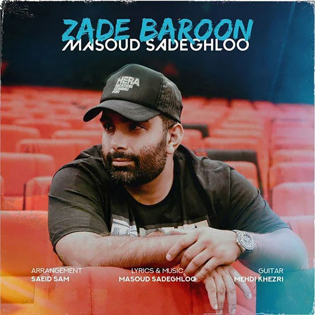 دانلود آهنگ Zade Baroon از مسعود صادقلو