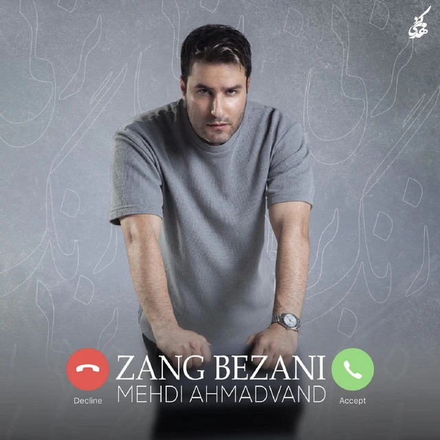 دانلود آهنگ Zang Bezani از مهدی احمدوند