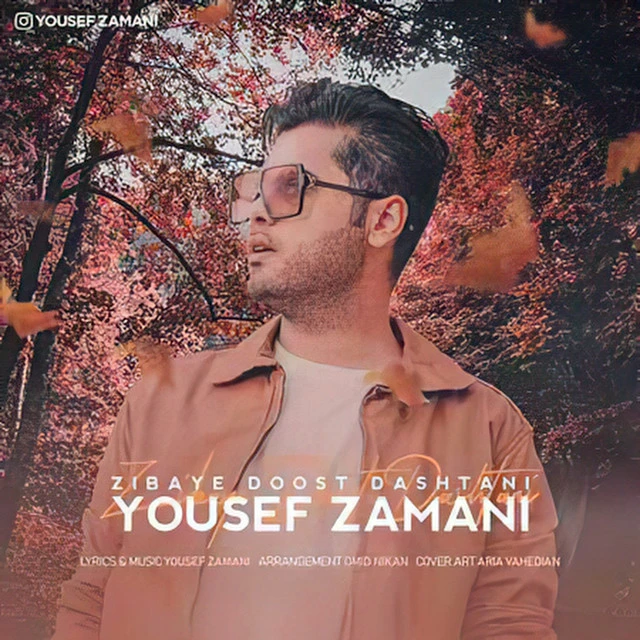دانلود آهنگ Zibaye Doost Dashtani از Yousef Zamani