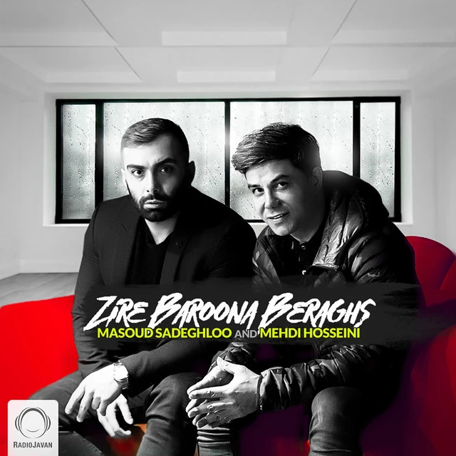 دانلود آهنگ Zire Baroona Beraghs از مسعود صادقلو