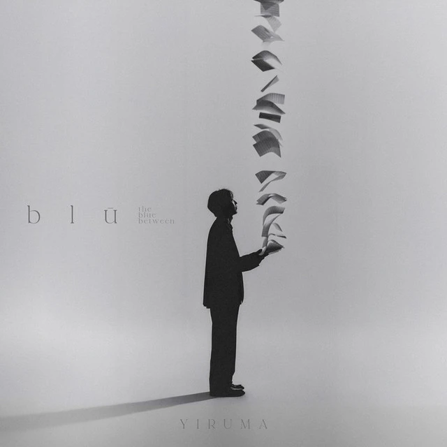 دانلود آهنگ b l ū - the blue between از Yiruma