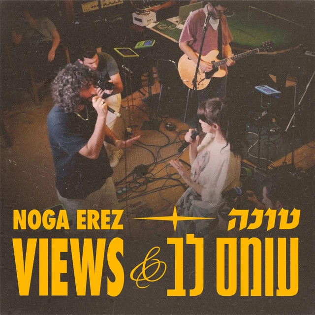 دانلود آهنگ עומס לב & Views از Noga Erez