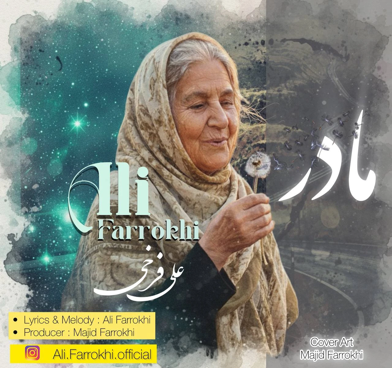 دانلود آهنگ جدید مادر از علی فرخی