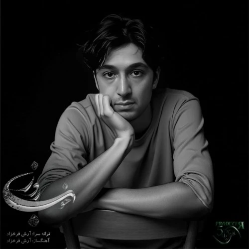 دانلود آهنگ جدید آنکه باور داشت از آرش فرخزاد