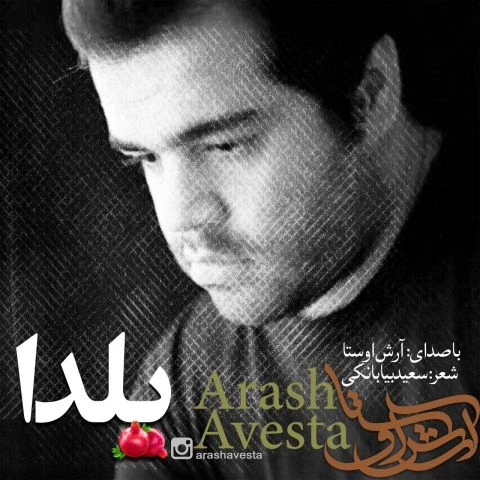 دانلود آهنگ جدید یلدانسخه اصلی از آرش اوستا