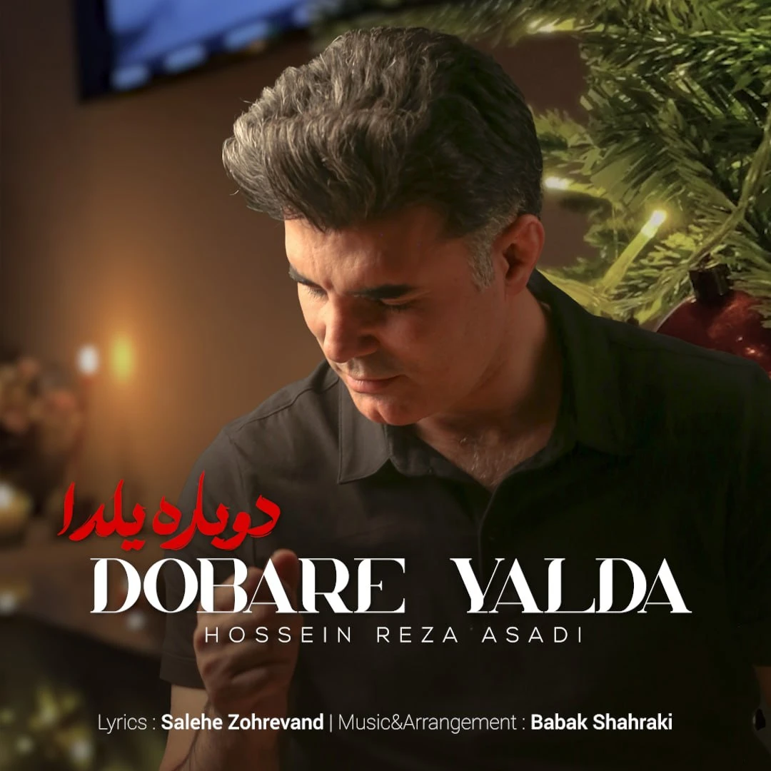 دانلود آهنگ جدید دوباره یلدا از حسین رضا اسدی