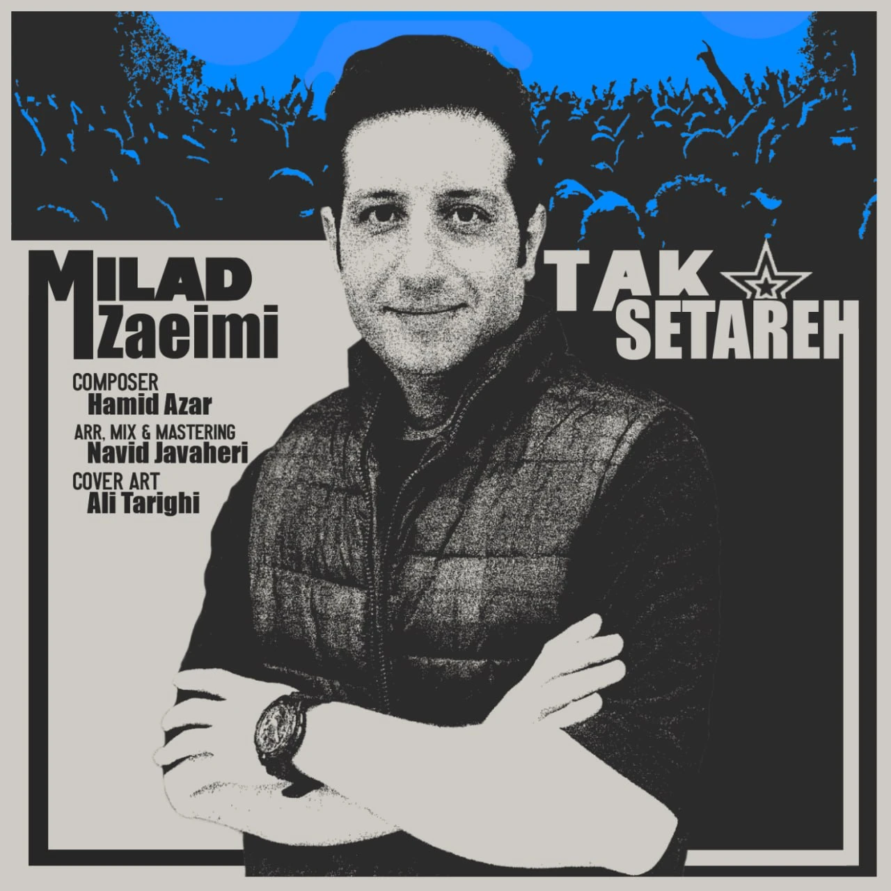 دانلود آهنگ جدید تک ستاره از میلاد زعیمی
