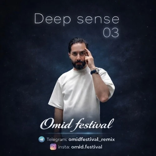 دانلود پادکست جدید ديپ سنس ۳ از اميد فستيوال