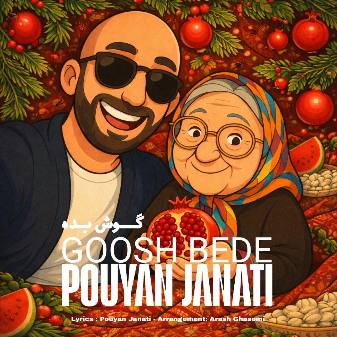 دانلود آهنگ جدید گوش بده از پویان جناتی