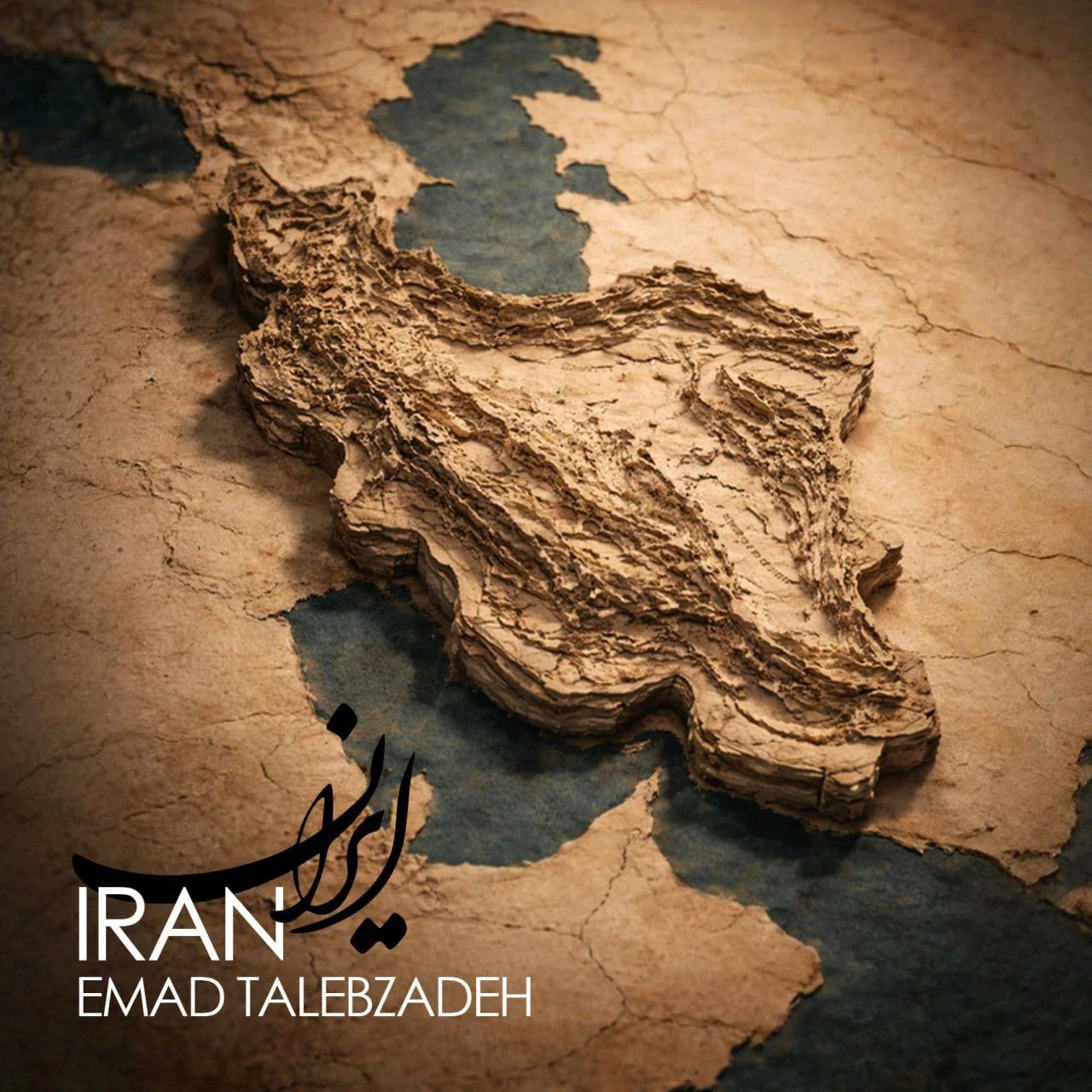 دانلود آهنگ جدید ایران از عماد طالب زاده