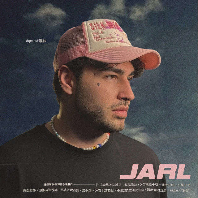 دانلود آهنگ Jarl از پارسالیپ