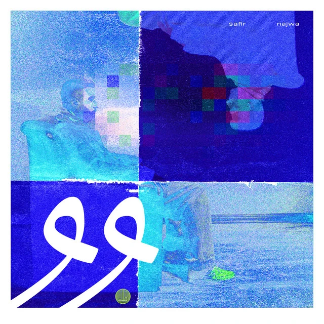 دانلود آهنگ OO از صفیر