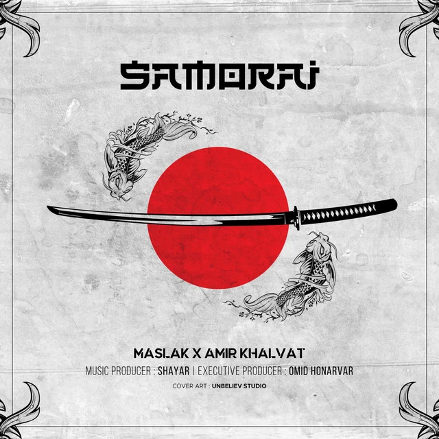 دانلود آهنگ Samurai از مسلک