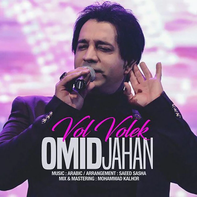 دانلود آهنگ Vol-Volek از امید جهان
