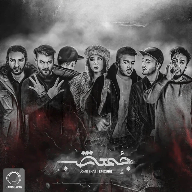 دانلود آهنگ بگو به درک از ایپکور