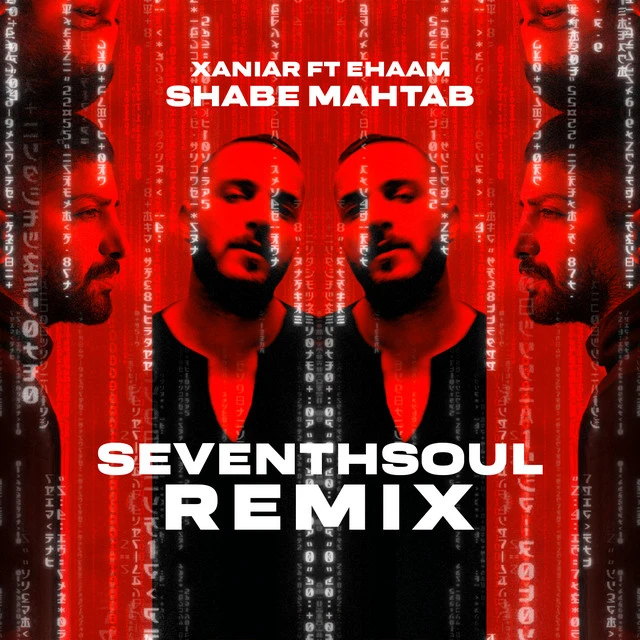 دانلود آهنگ شب مهتاب — Seventhsoul Remix از زانیار خسروی