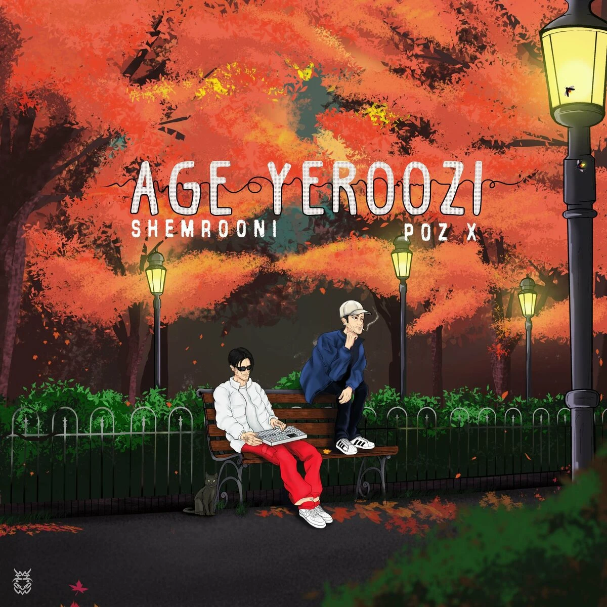 دانلود آهنگ Age Yeroozi از شمرونی