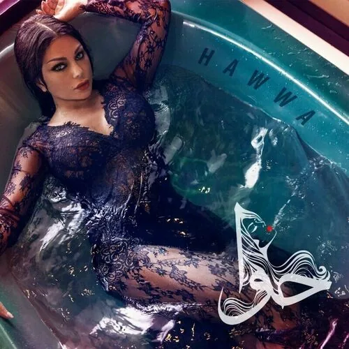 دانلود آهنگ Allaha Bahebik از Haifa Wehbe